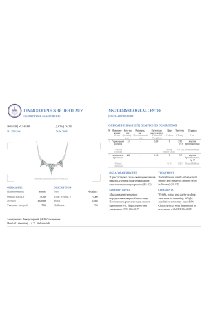 Колье  Natural Emeralds 3.20 ct & Diamonds 11.0 ct & White Gold (40735) №2