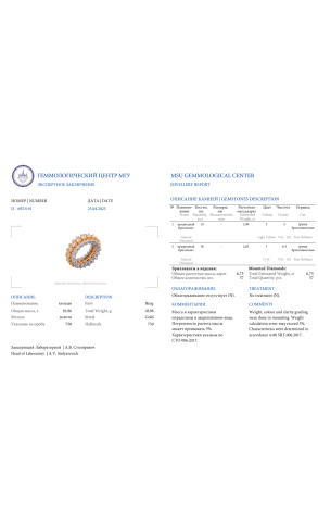 Кольцо  6,75 ct Pear Cut Diamonds Yellow & White Gold (40454) №2