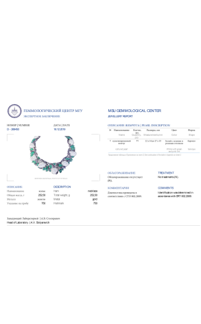 Колье  Baroque Pearl & Natural Emerald & Diamonds & Black Gold (42540) №3