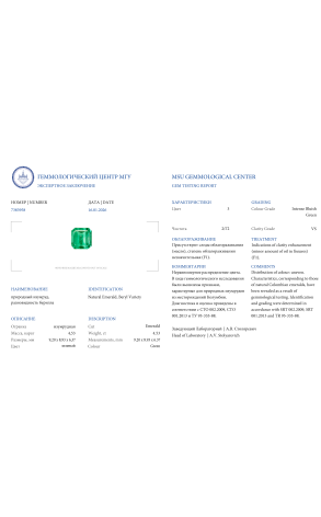 Кольцо  COLOMBIA EMERALD 4,53 ct Intense Bluish Green/VS (42080) №2