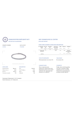 Браслет  12,00 ct G-I/SI1 Tennis White Gold Diamonds (42699) №2