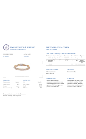 Браслет  11,30 ct G/VS Tricolor Gold (40575) №2
