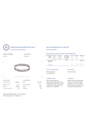 Браслет  7,50 ct G-H/VS1-VS2 Round Cut Diamonds & White Gold (42834) №2