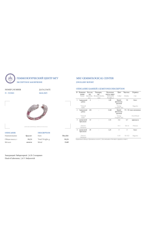 Браслет  The Dragon Rubies 22,0 ct & Diamonds 8,85 ct & White Gold (40279) №2