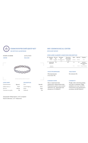 Браслет Safo Joaillerie 6,23 ct Round Diamonds & White Gold (42055) №2
