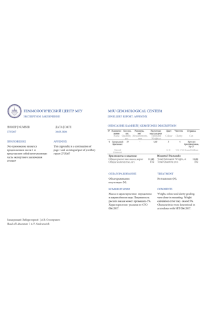 Колье  11,06 ct Round, Baguette, Marquise, Pear Cut Diamonds & White Gold (42537) №4