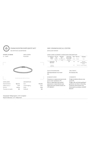 Браслет  3,20 ct G/VS2Tennis White Gold and Diamonds (39742) №2