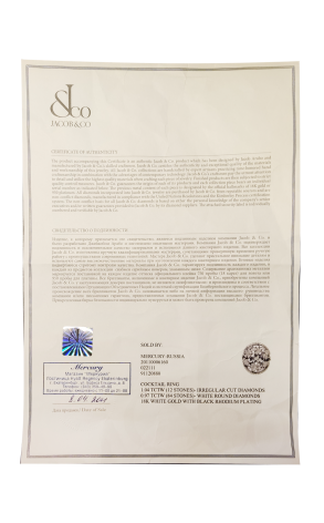 Кольцо Jacob & Co Cocktail White Gold with Black rhodium Plating & Diamonds (42430) №2