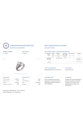 Кольцо Bvlgari Corona 1,17 ct G/VS1 Round Cut Diamond Platinum (38040) №2
