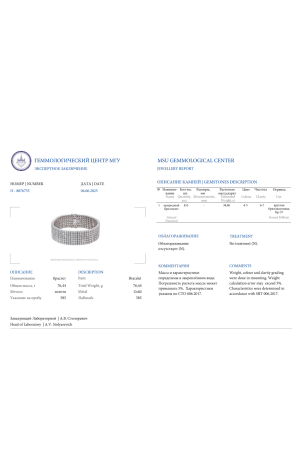 Браслет  40,0 ct G-H/VS-SI Round Cut Diamonds & White Gold (40715) №2