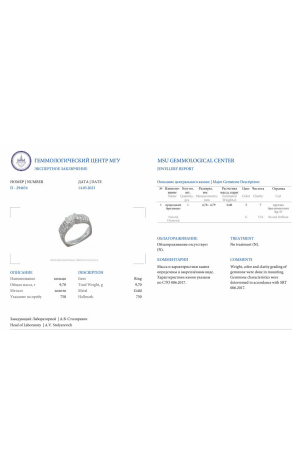 Кольцо  0,40 ct G/VS2 Round Diamond (37296) №2