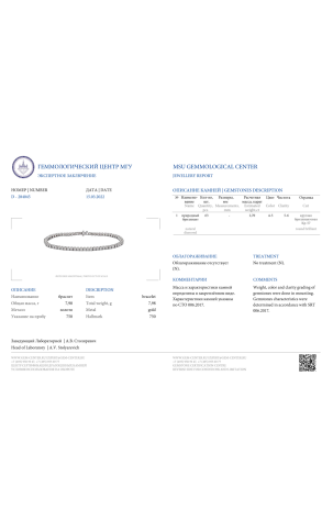 Браслет  Tennis White Gold Diamonds 2.70 ct Bracelet (35919) №2