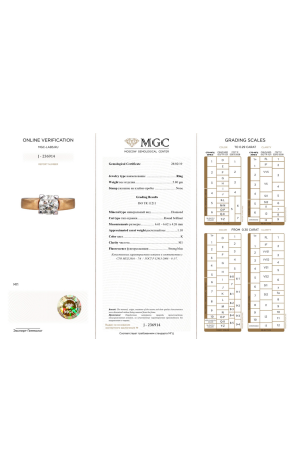 Кольцо  Round Diamond 1,10 ct K/SI1 MGC-Lab (37318) №2