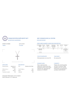 Крест RalfDiamonds 2,05 ct. Large Model (41587) №2