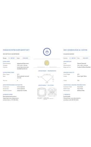Пусеты  0,73 ct - 0,74 ct Natural Fancy Light Yellow/VS2 Cushion Cut Diamonds (40794) №2