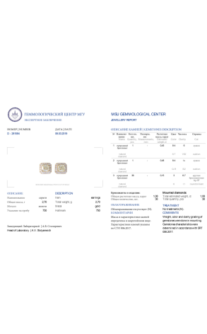 Пусеты  1,08 ct Cushion & Round Cut Diamonds & Yellow Gold (42448) №2