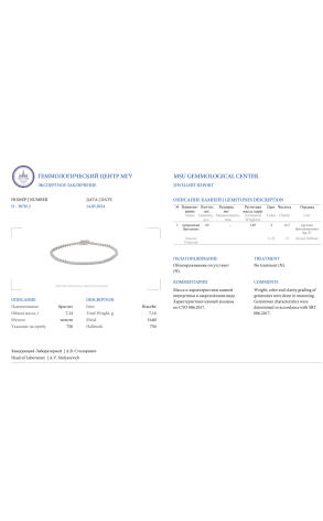 Браслет  1.87 ct G/I1 Tennis White Gold & Diamonds (38182) №2