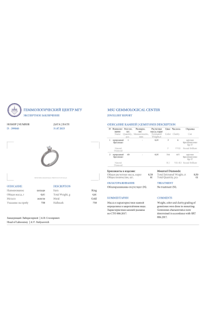 Кольцо RalfDiamonds Dynamic 0.50 ct F/VVS2 White Gold (37247) №5