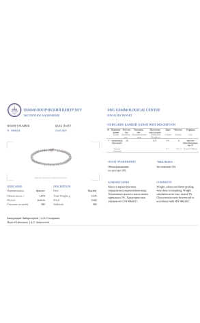 Браслет  Tennis White Gold & Diamonds 2,75 ct G-I/SI2-I1 (40926) №2