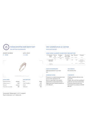 Кольцо  0,94 ct J/SI2 Round Diamonds & White Gold (37512) №2
