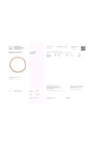 Колье Jewerest Armor Weaving 21.24 ct F/VS2 Round Diamonds Rose Gold (37536) №2