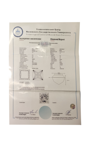 Кольцо  1,10 ct E/VS2 Princess Cut Diamond (41872) №2