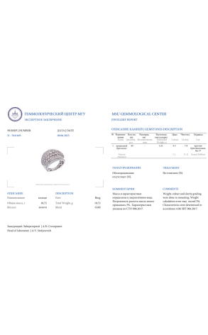 Кольцо  3,35 ct Round Cut Diamonds & White Gold (40604) №2