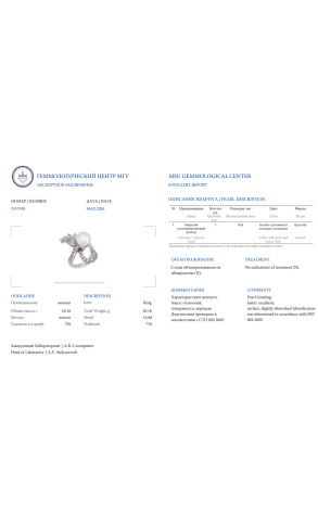 Комплект Stefan Hafner White Pearl Saltwater 9-11mm & 17.65 ct Marquise & Round cut Diamonds (42138) №6