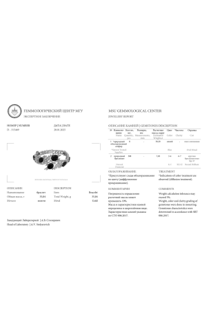 Браслет  30,20 ct Blue Natural Treated Sapphires & 7,05 ct Natural Diamonds (39990) №2