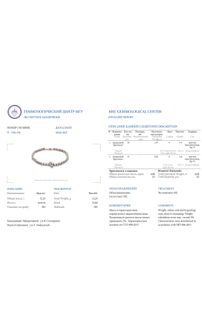 Браслет  4,68 ct Round Cut Diamonds & White Gold (40724) №2