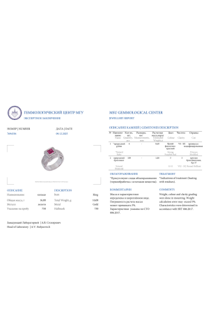 Кольцо  Rubies & Diamonds & White Gold (41635) №2