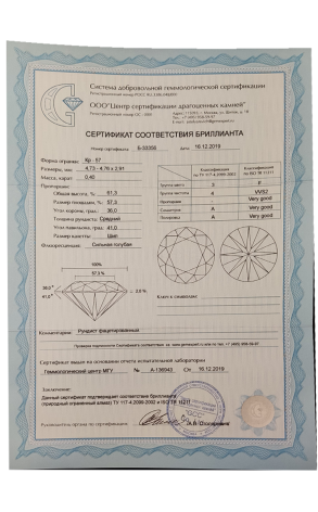 Кольцо  0,40 ct F/VVS2 Round Diamond White Gold (43075) №2