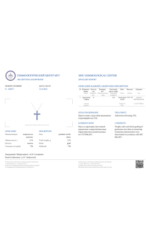 Крест RalfDiamonds с сапфирами 1,23 ct Moderate Blue /VVS (30686) №3