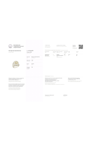 Кольцо  1,07 ct L/SI1 Heart Cut Diamond & White Gold (43832) №2