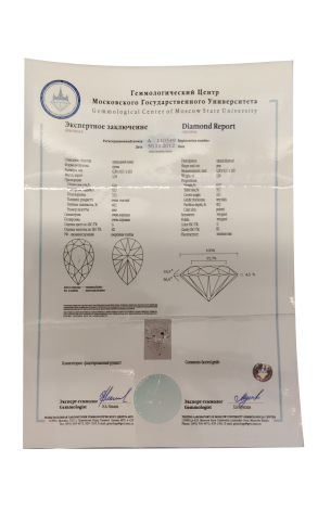 Кольцо  МГУ 1,34 сt G/SI2 Pear Cut Diamond & White Gold (43428) №2