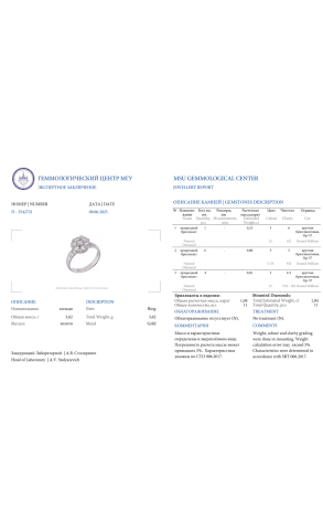Кольцо  1,04 ct Round Diamonds White Gold (40661) №2