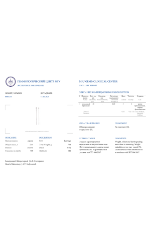 Серьги  2,10 ct Pear & Marquise Cut Diamonds & White Gold (41031) №2
