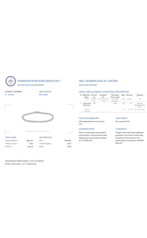 Браслет  4.10 ct G/VS1 Tennis White Gold & Diamonds (37945) №2