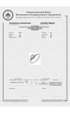 Ювелирное украшение  Пусеты по 0,61 ct (11592) №3