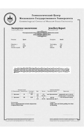 Ювелирное украшение  RalfDiamonds браслет с бриллиантами 21,09 ct (11727) №2