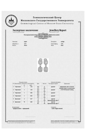 Серьги  с бриллиантами 4.24 ct (12645) №2