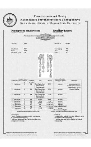 Серьги  с бриллиантами 6,04 ct (12572) №2