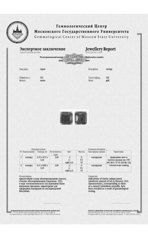 Серьги  с изумрудами по 3,50 ct (12781) №2