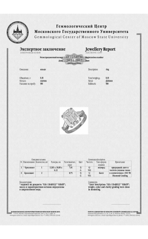 Кольцо  с 7,01 ct G/VS2 GIA (13850) №3