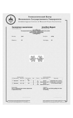 Пусеты  по 1,00 ct (13815) №2