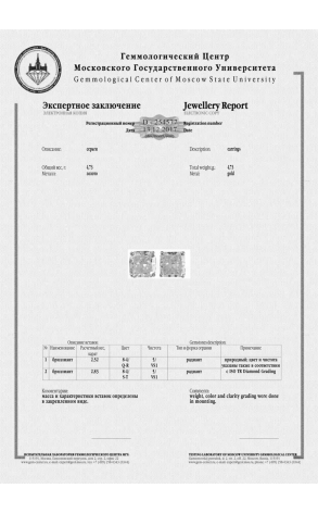 Серьги  в стиле GRAFF по 2,83 ct (14197) №3