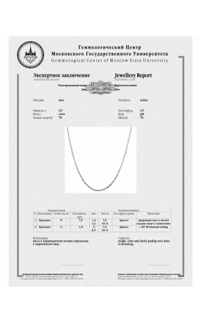 Колье  с бриллиантами 8,69 ct (14010) №2