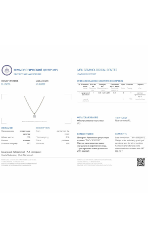 Подвеска Tiffany & Co Soleste Platinum 0,19 ct Diamond Pendant (14251) №2