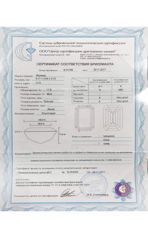 Серьги  с бриллиантами в стиле GRAFF по 0,74 ct (14267) №3