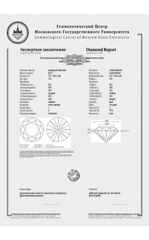 Пусеты  Серьги с бриллиантами 1,04 ct F/VVS1 - 1,01 E/VVS2 (14554) №2